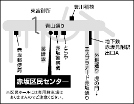 会場ご案内図