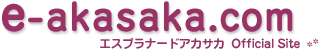 e-akasaka.com